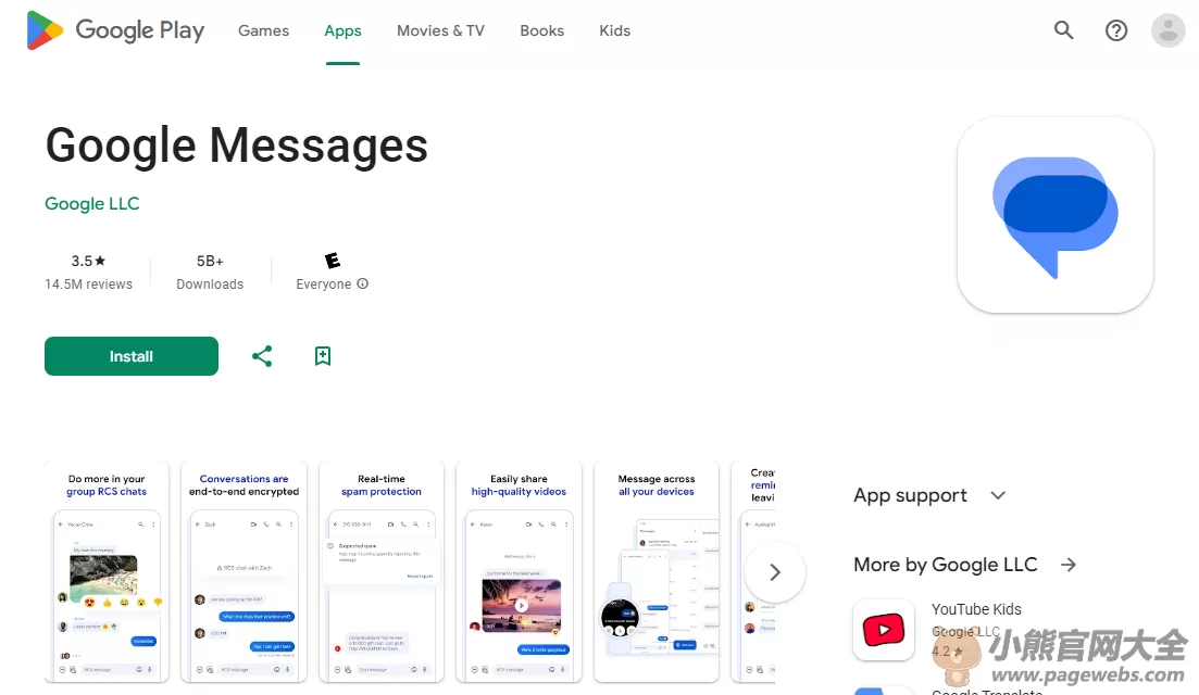 Google Messages网页版入口（官网登录网址）