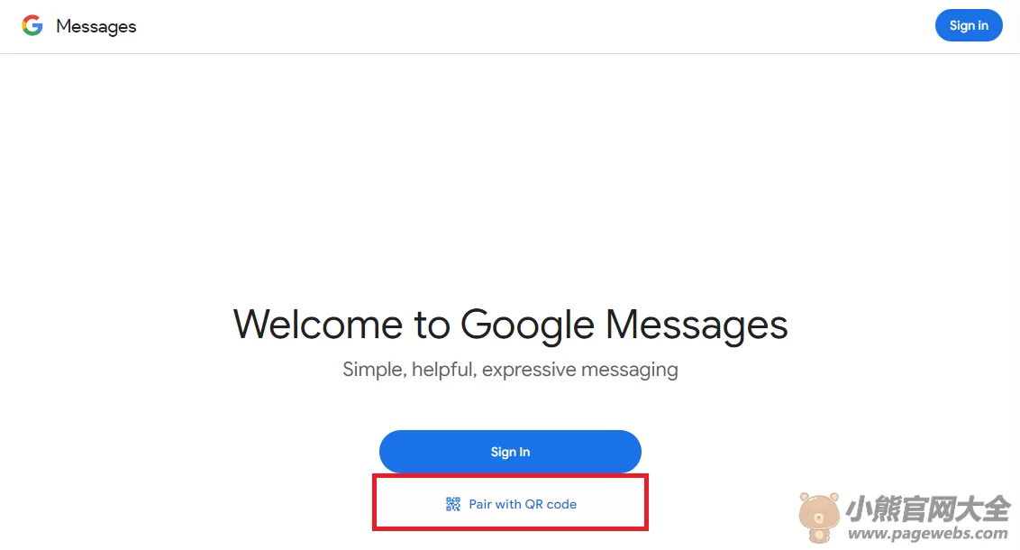 Google Messages网页版入口（官网登录网址）