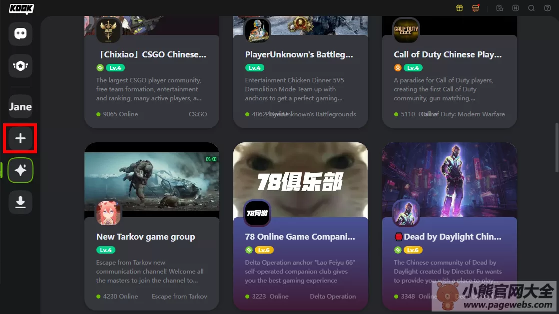 kook网页版入口（官网网站登录入口）