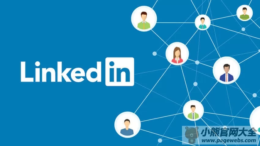 领英官网登录入口（linkedin官网入口网址）