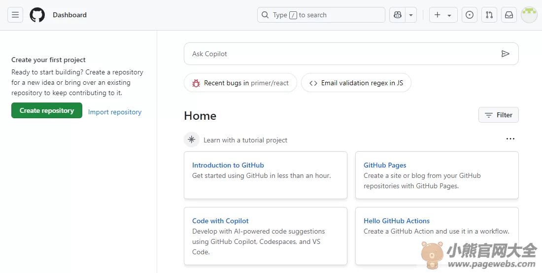 GitHub官网登录入口（中文版官网入口网址）