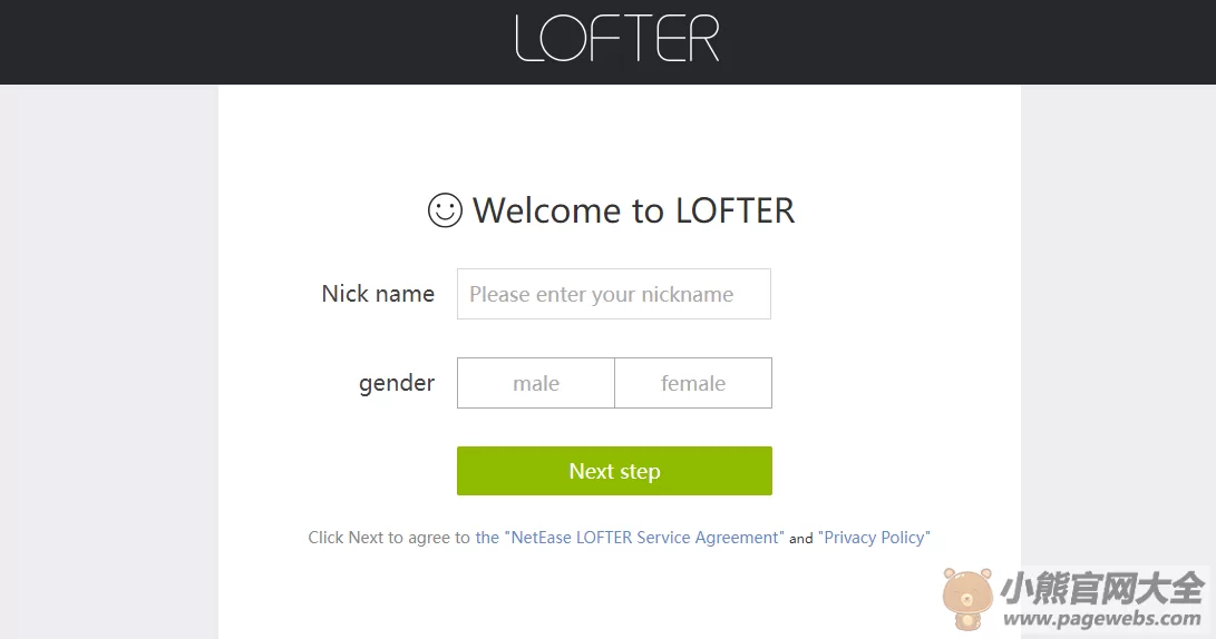 Lofter网页版入口（Lofter官网登录入口）