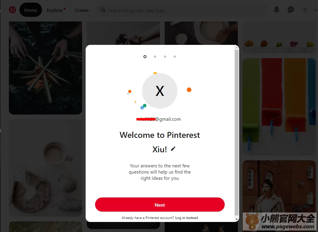 pinterest官网入口（官方网页版入口网址）