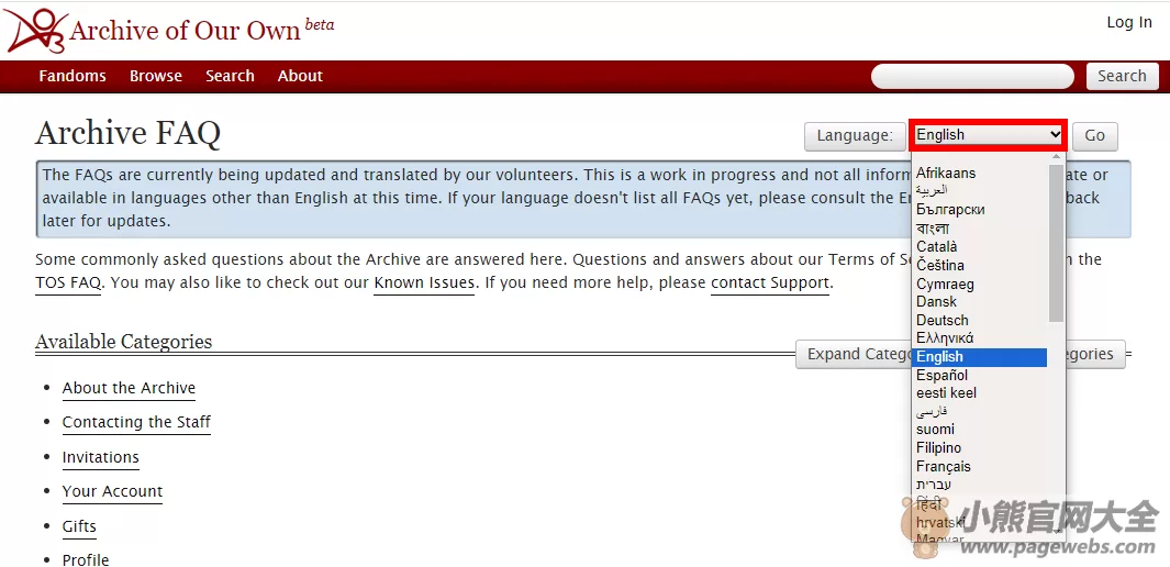 ao3官网入口（官方网站网址入口）