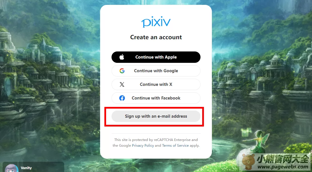 Pixiv官网登录入口（P站官方网站入口）
