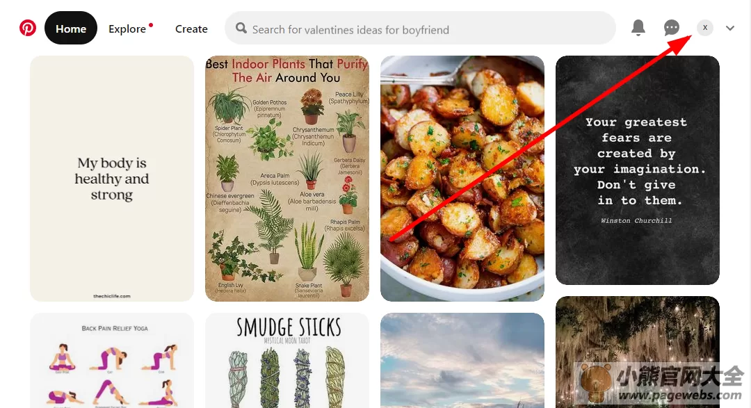 pinterest官网入口（官方网页版入口网址）