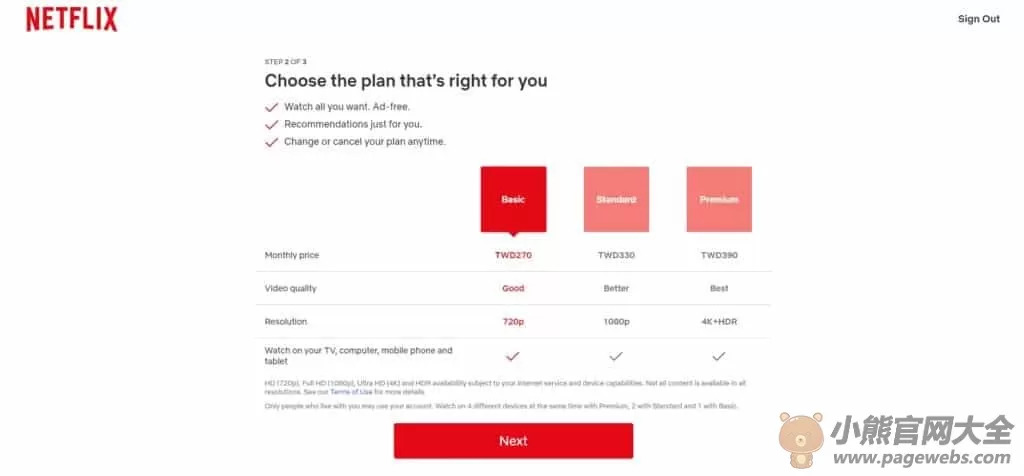 Netflix奈飞官网入口（网页版在线观看Netflix）