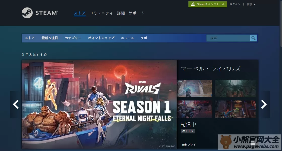 steam官网首页入口（网页版官方登录网址）
