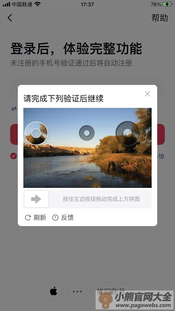 抖音网页版入口（Douyin官网在线观看）