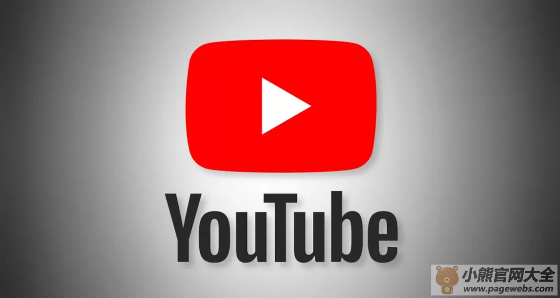 YouTube网页版入口（官网中文版登录入口）