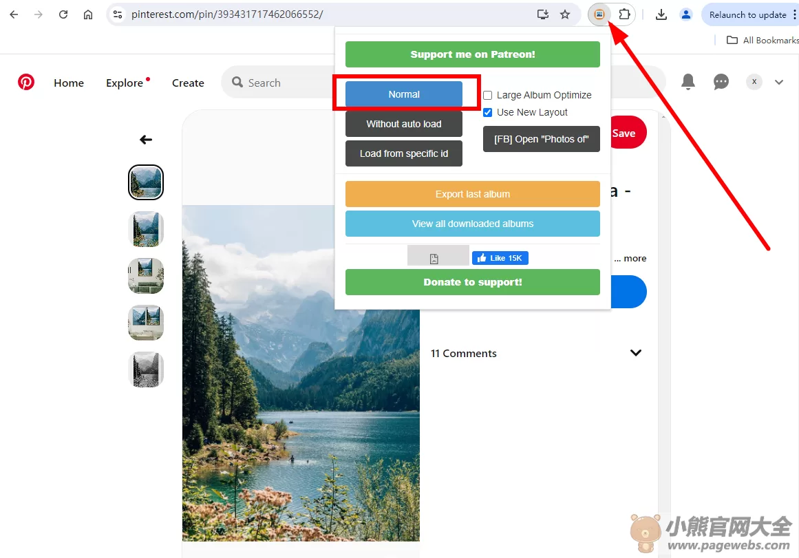 pinterest官网入口（官方网页版入口网址）