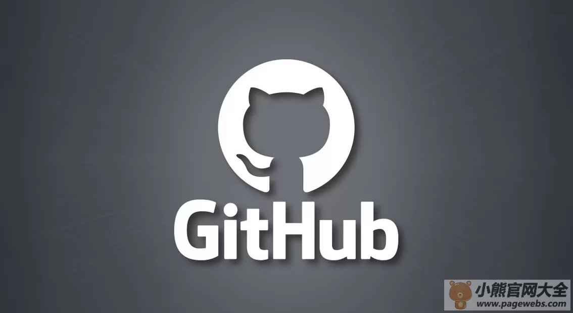 GitHub官网登录入口（中文版官网入口网址）