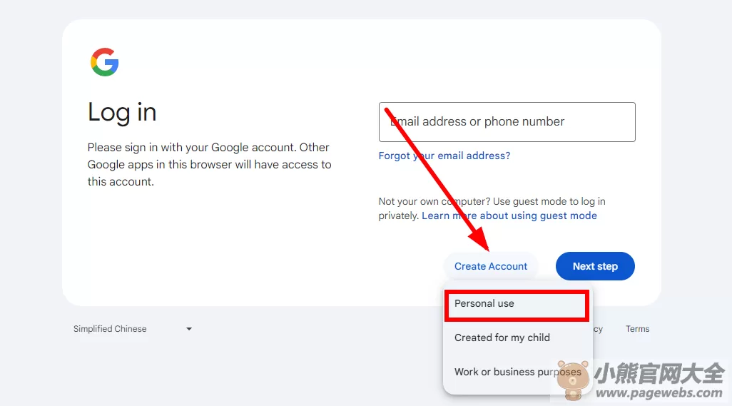 Google官网入口（谷歌浏览器网页版登录入口）