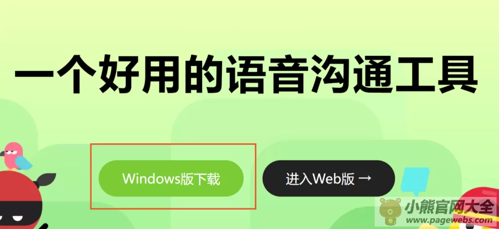 kook网页版入口（官网网站登录入口）