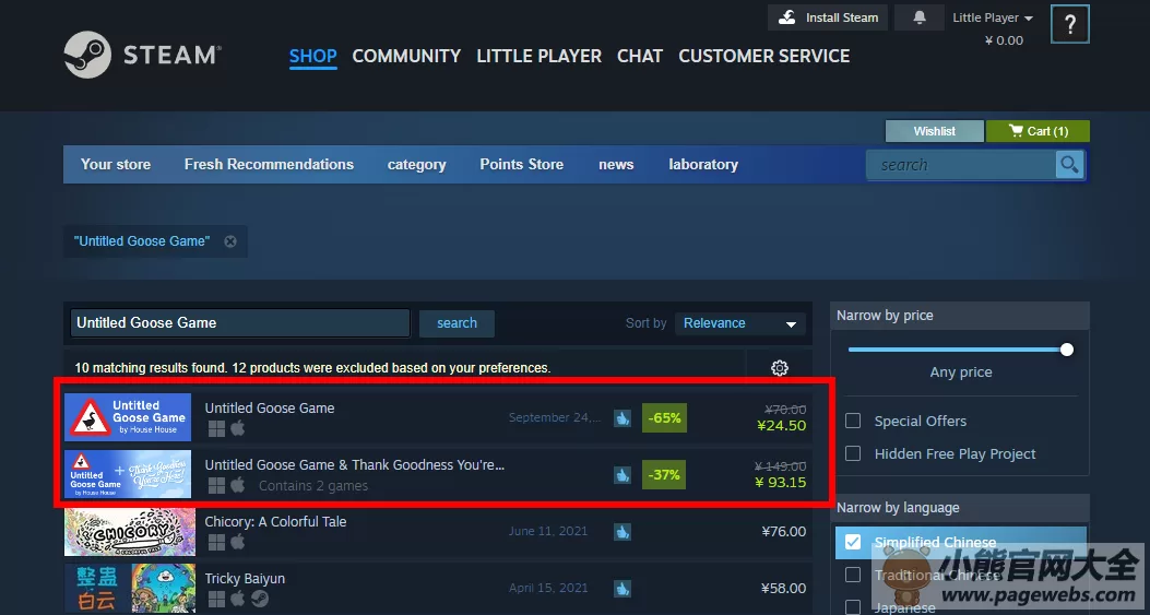 steam官网首页入口（网页版官方登录网址）