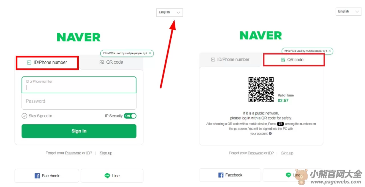 Naver官网入口（韩国最受欢迎搜索引擎和门户网站）