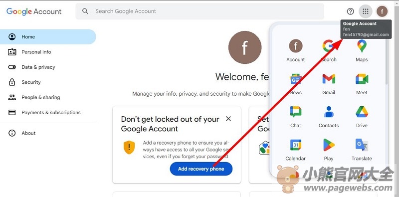 Google官网入口（谷歌浏览器网页版登录入口）