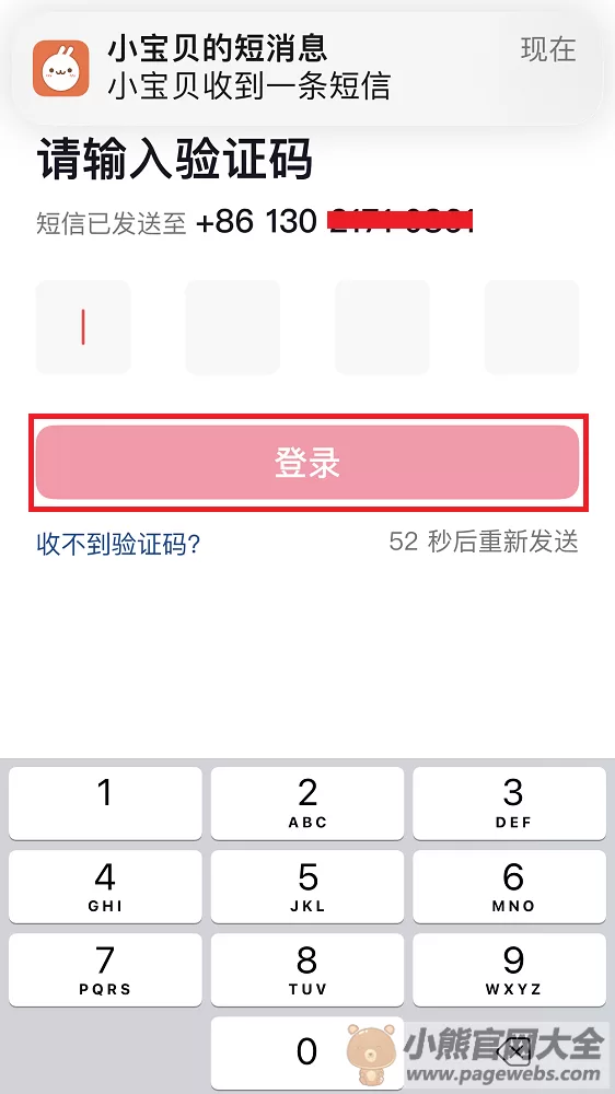 抖音网页版入口（Douyin官网在线观看）