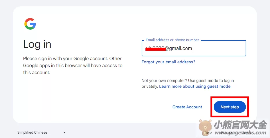 Google官网入口（谷歌浏览器网页版登录入口）