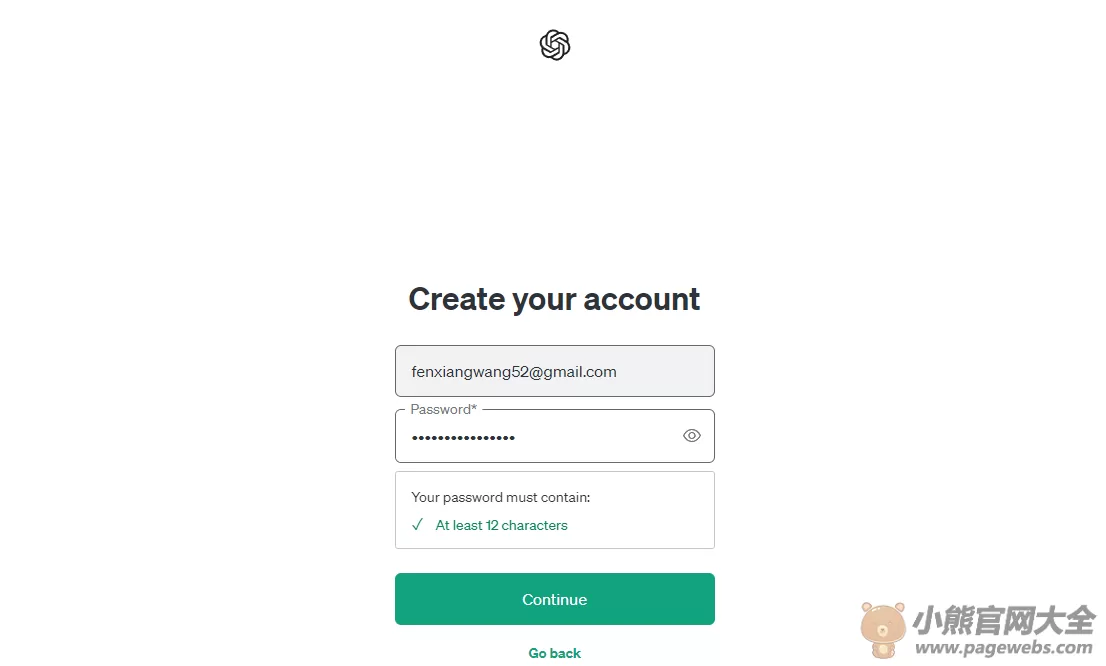 ChatGPT网页版入口（ChatGPT官网登录入口）