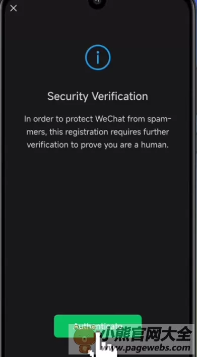 WeChat网页版入口（官网电脑版登录网址）