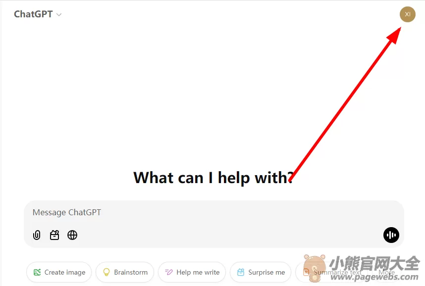 ChatGPT网页版入口（ChatGPT官网登录入口）