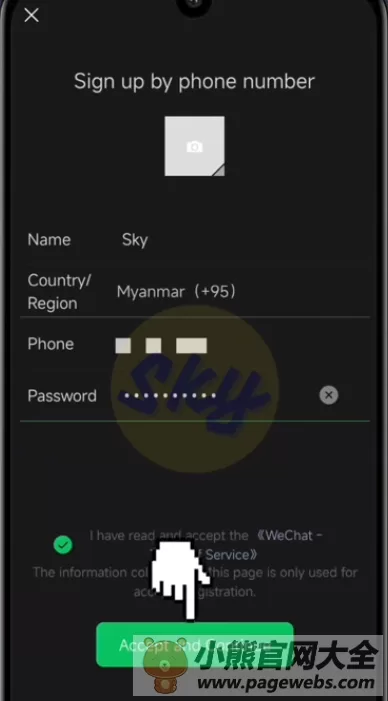 WeChat网页版入口（官网电脑版登录网址）