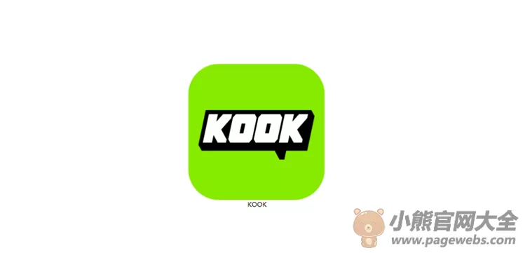 kook网页版入口（官网网站登录入口）