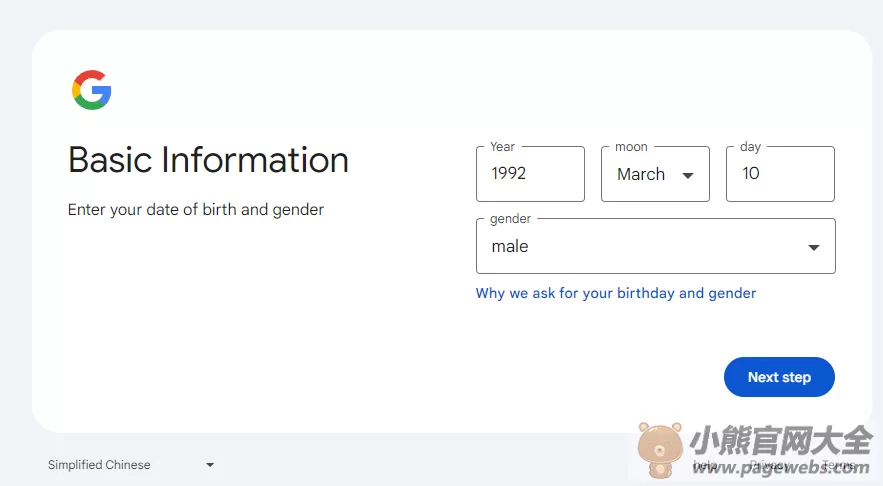 Google官网入口（谷歌浏览器网页版登录入口）