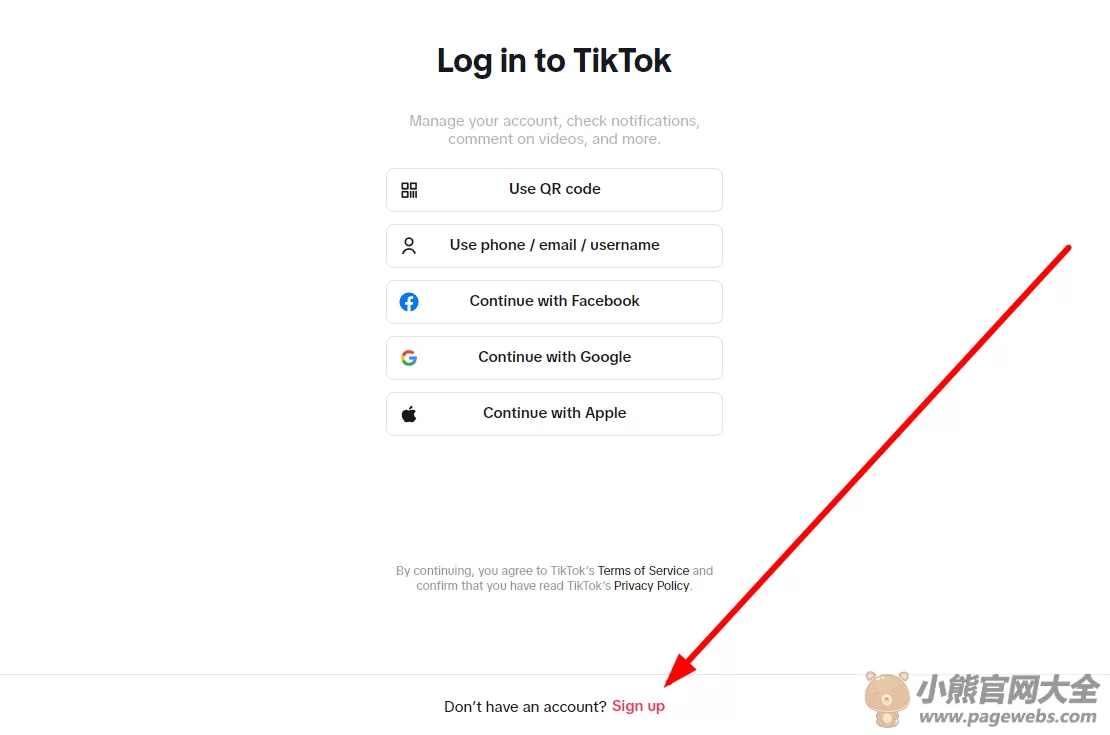TikTok网页版入口（官网注册登录教程）