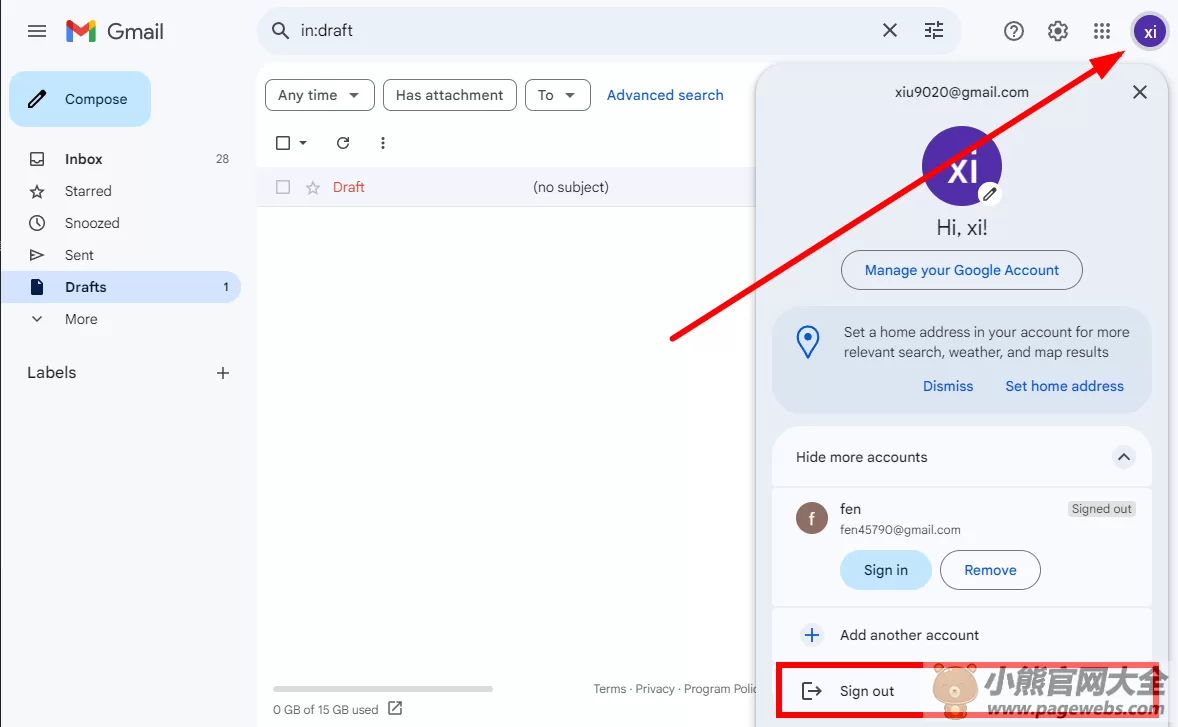 Gmail官网登录入口（谷歌邮箱网页版登录网址）