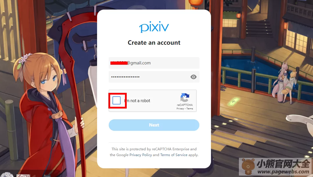 Pixiv官网登录入口（P站官方网站入口）