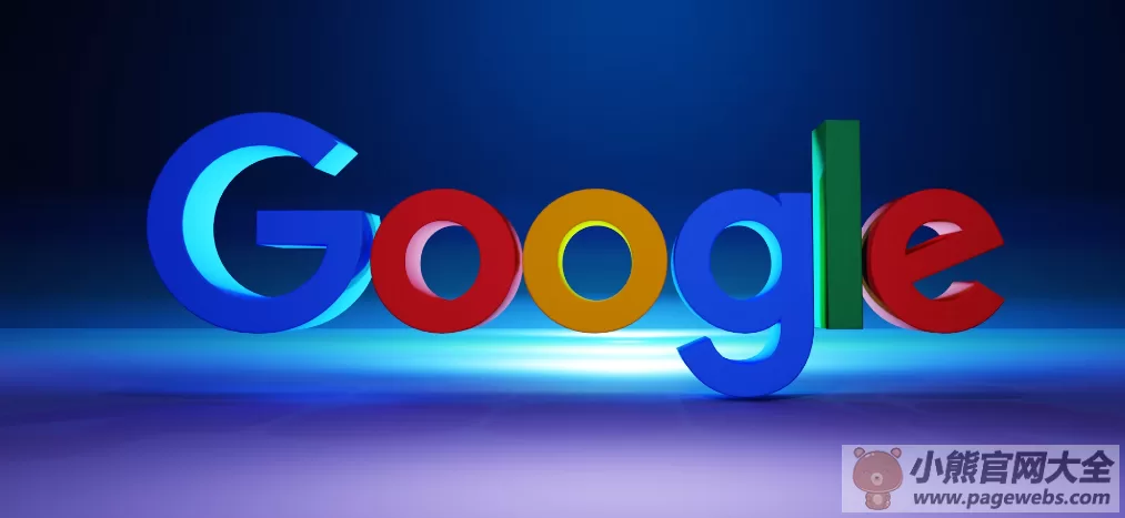 Google官网入口（谷歌浏览器网页版登录入口）