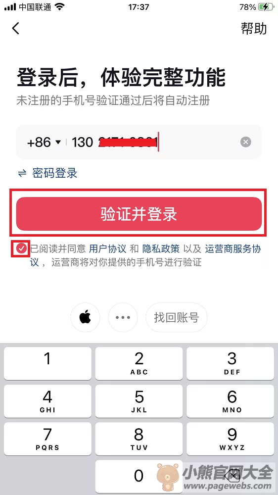 抖音网页版入口（Douyin官网在线观看）