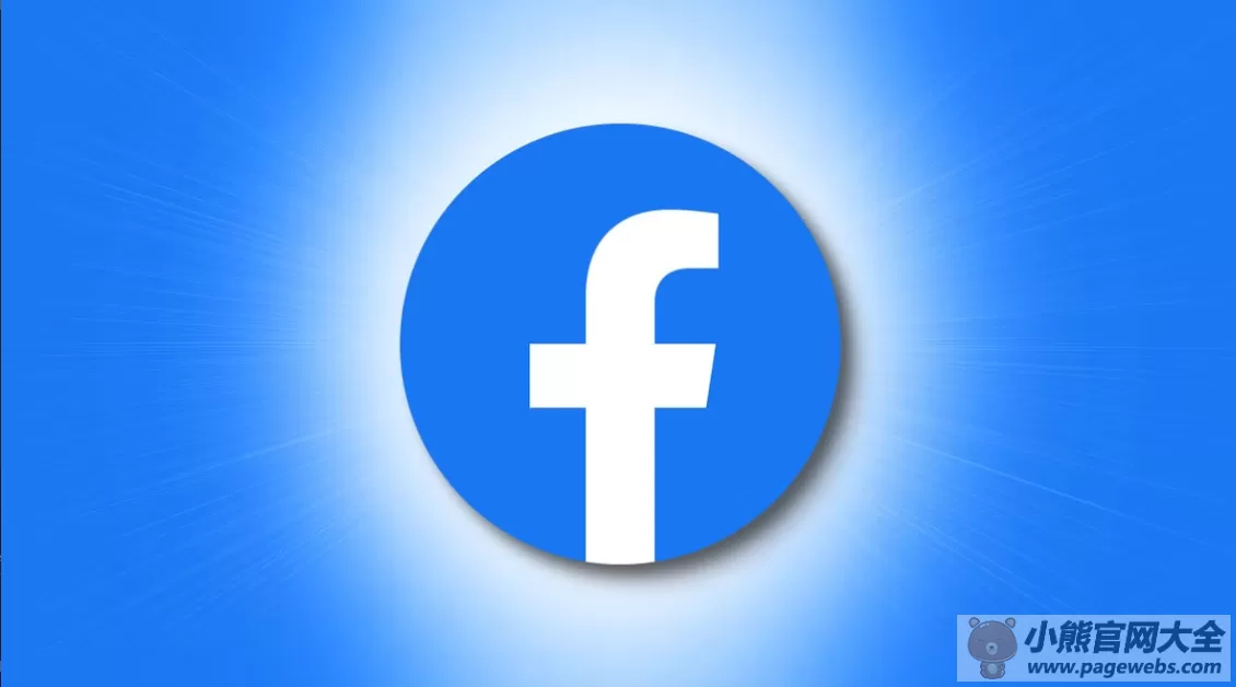 Facebook网页版入口（官网登录入口）