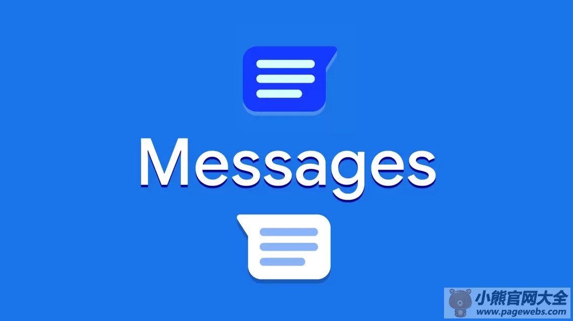 Google Messages网页版入口（官网登录网址）