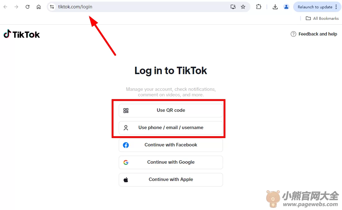 TikTok网页版入口（官网注册登录教程）