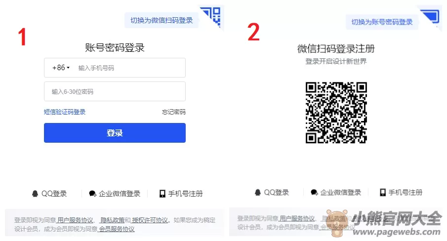 PS网页版官网入口（PhotoShop在线免费版）
