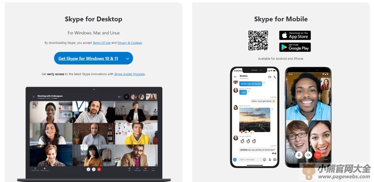 Skype网页版入口（官网首页登录入口）