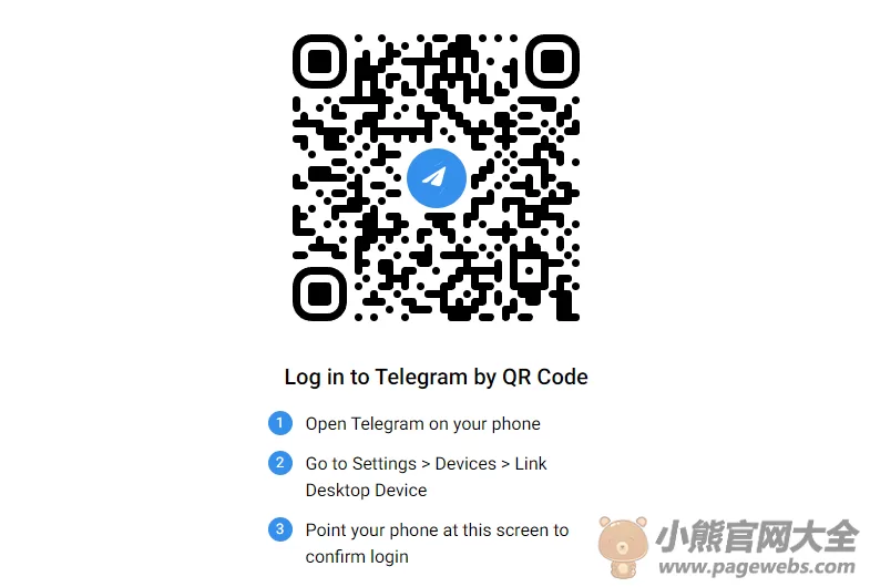 Telegram网页版入口（纸飞机官网登录网址）