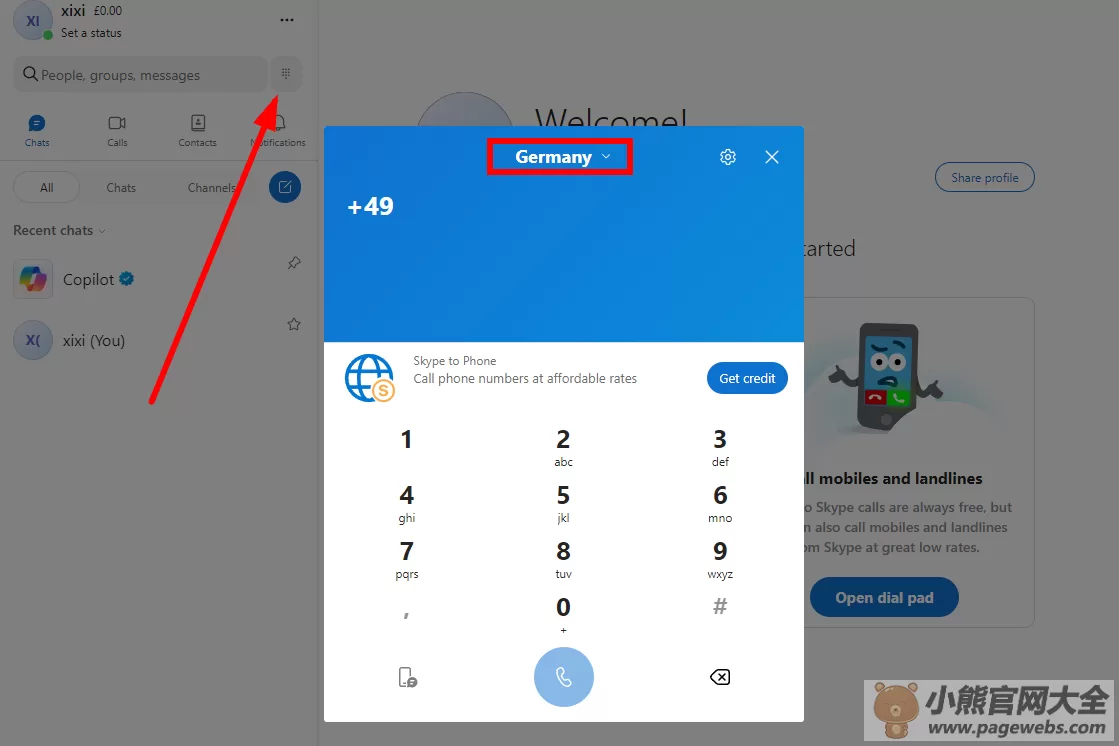 Skype网页版入口（官网首页登录入口）
