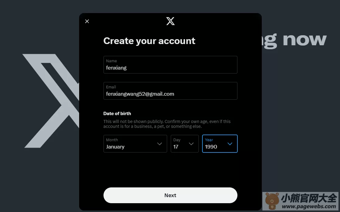 X推特网页版登录入口（Twitter官方网址链接）