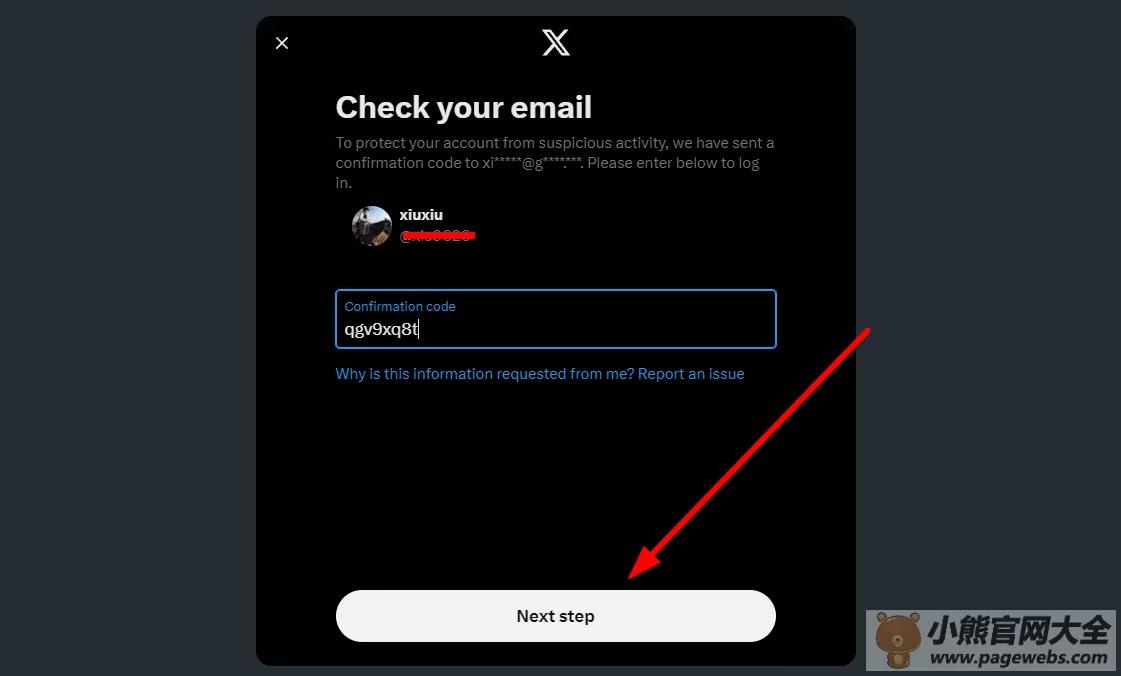 X推特网页版登录入口（Twitter官方网址链接）