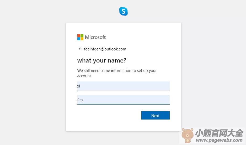 Skype网页版入口（官网首页登录入口）
