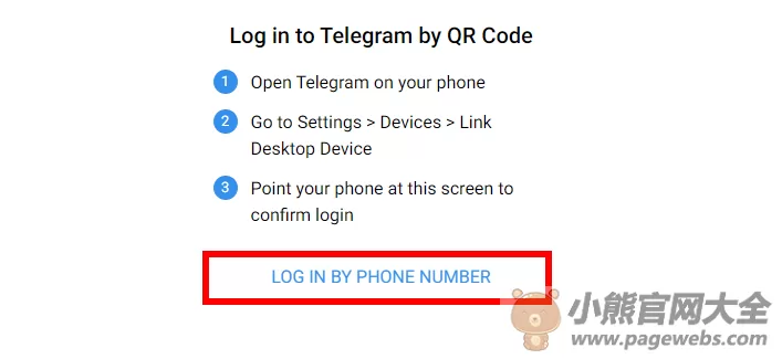 Telegram网页版入口（纸飞机官网登录网址）