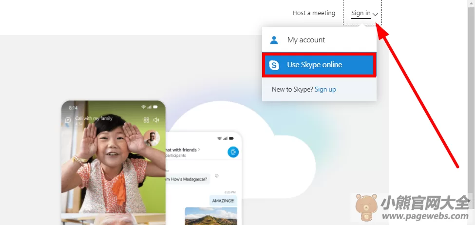 Skype网页版入口（官网首页登录入口）