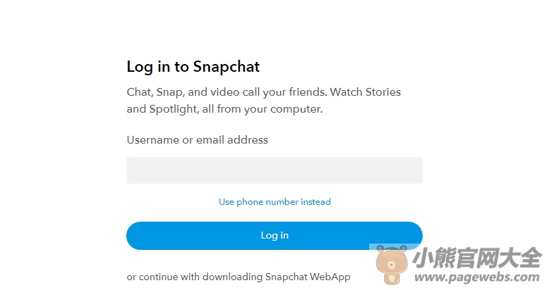 snapchat官网入口（官方网页版登录网址）