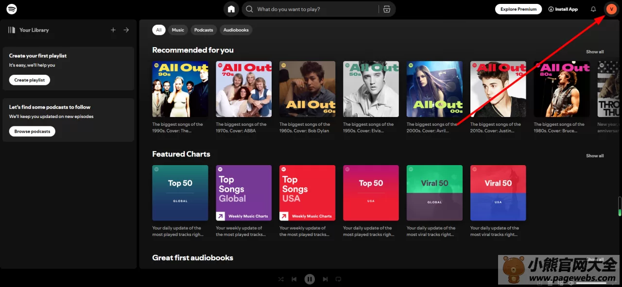 Spotify官网入口（声破天网页版登录入口）