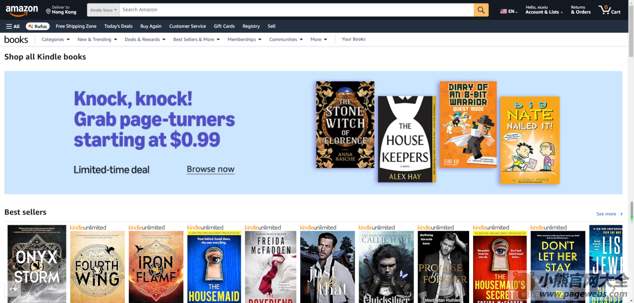 kindle网页版入口（官方网站登录注册教程）
