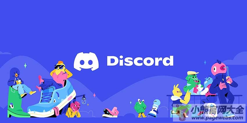 Discord官网网页版入口（官方网站登录入口）